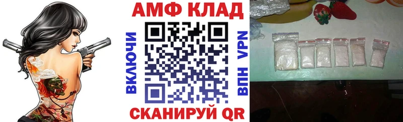 АМФЕТАМИН 98%  Новый Уренгой 