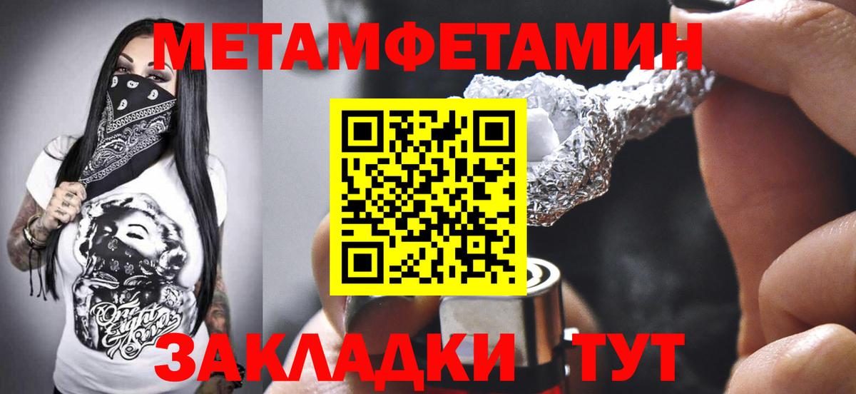 АМФ 98% Новый Уренгой
