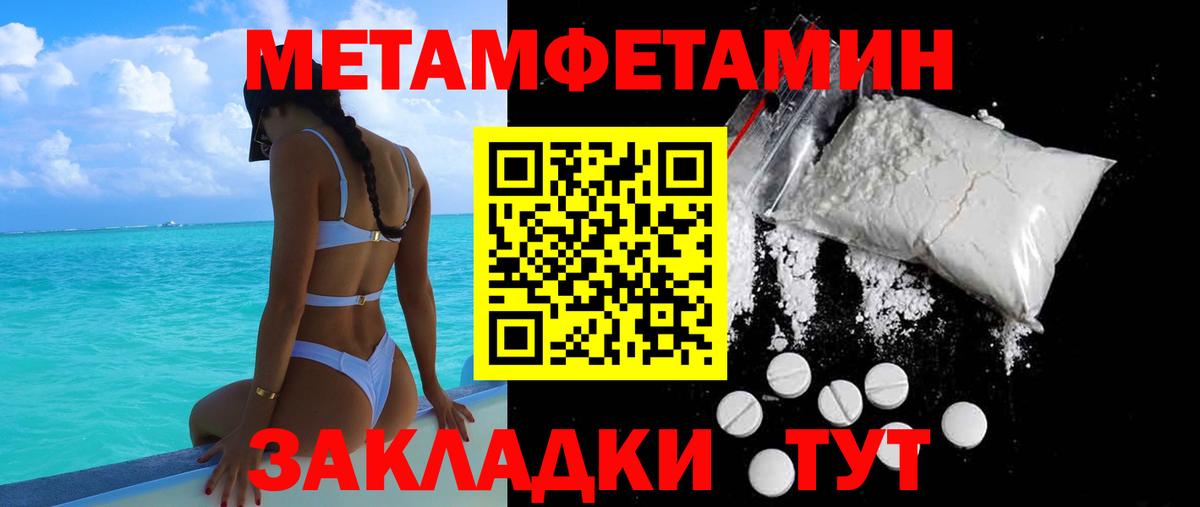 Амфетамин  АМФЕТАМИН VHQ  Вход с VPN  Новый Уренгой  АМФЕТАМИН 