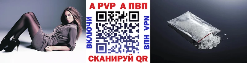 Alpha-PVP СК  маркетплейс телеграм  Новый Уренгой  наркотики 