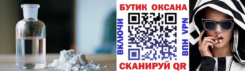 hydra зеркало  Новый Уренгой  Бутират буратино 