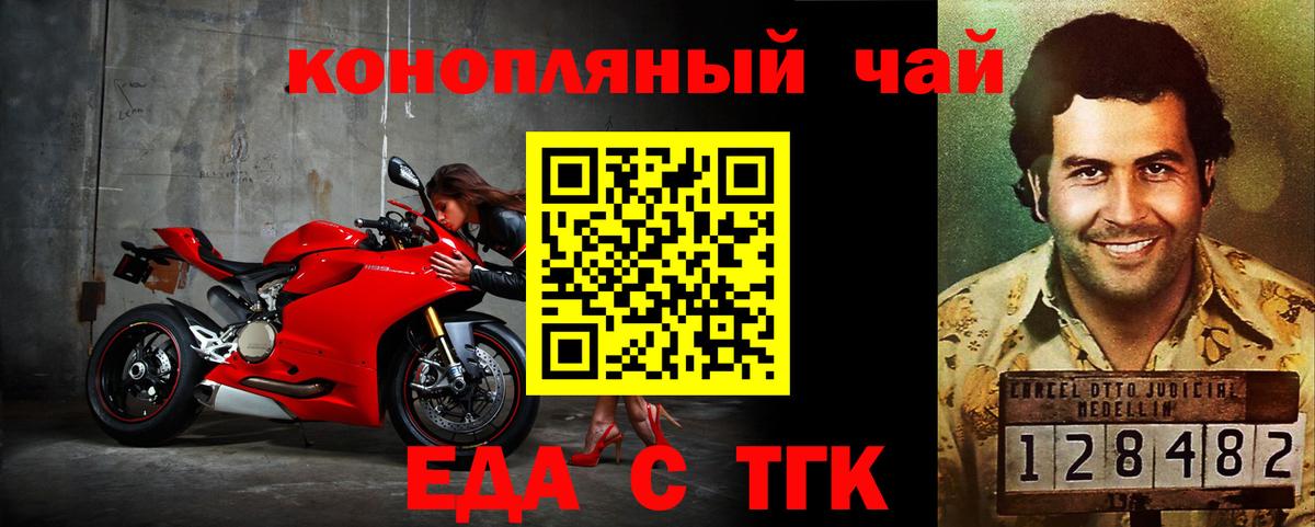 Печенье с ТГК конопля Новый Уренгой