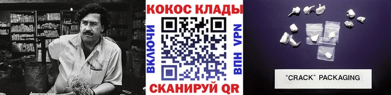 Cocaine Эквадор  Новый Уренгой 