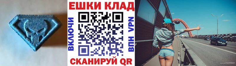 ЭКСТАЗИ Cube  Новый Уренгой 