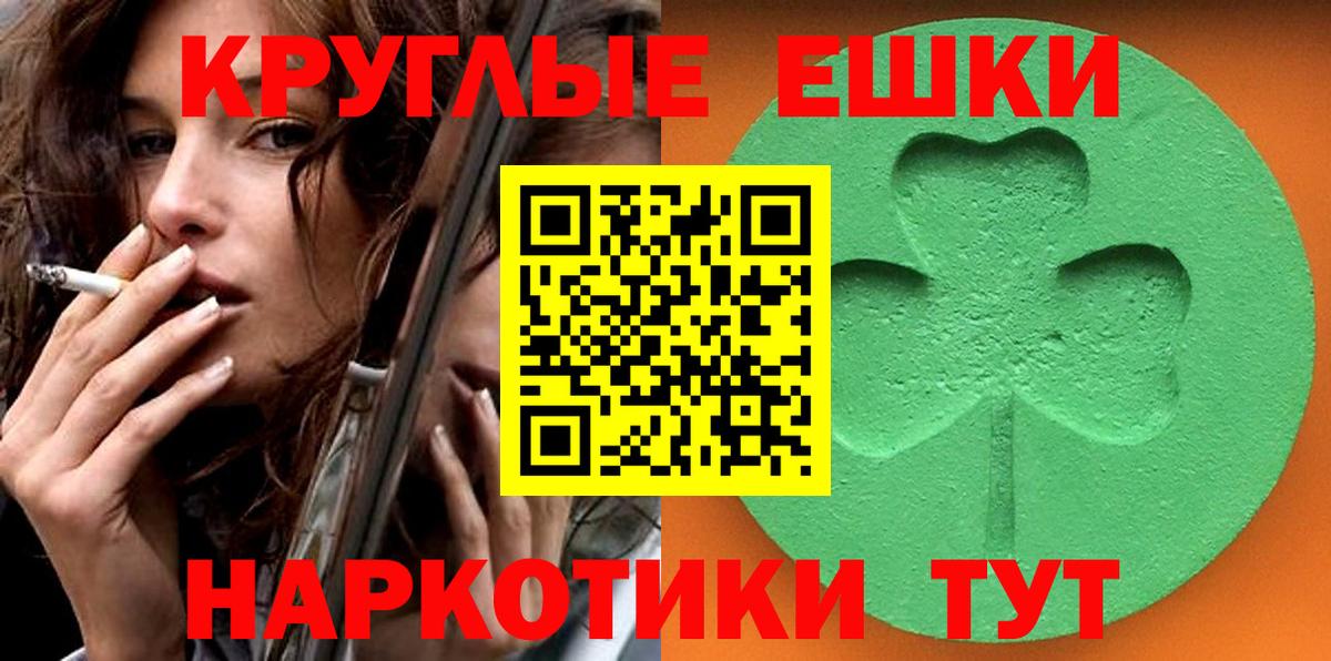 Экстази XTC Новый Уренгой