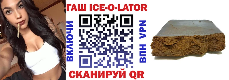 ссылка на мегу ССЫЛКА  Новый Уренгой  даркнет официальный сайт  как найти наркотики  ГАШ VHQ 