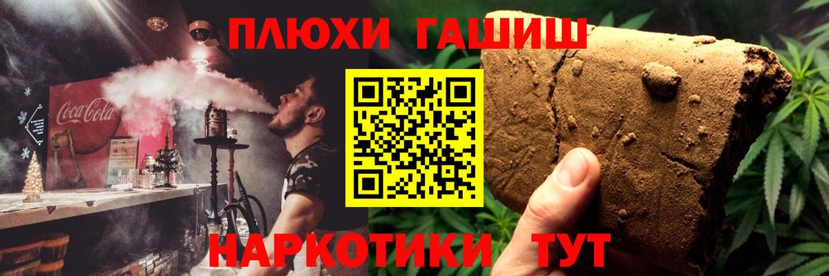 ГАШ Cannabis Новый Уренгой