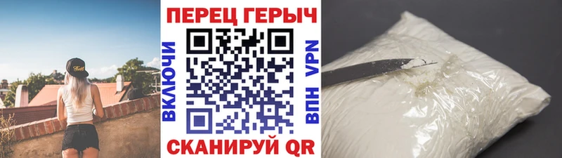 ссылка на мегу   Новый Уренгой  ГЕРОИН белый 