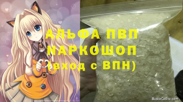 a pvp Балахна