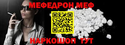 дживик Краснознаменск