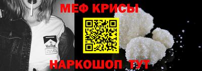 винт Краснодар
