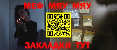 дживик Краснознаменск