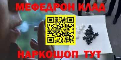 винт Краснодар