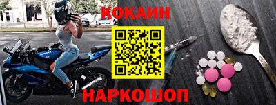 дживик Краснознаменск