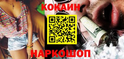 каннабис Малгобек