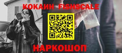 винт Краснодар