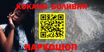 дживик Краснознаменск