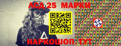 меф Мариинск