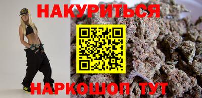 винт Краснодар