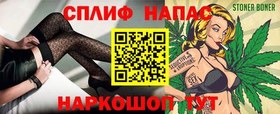 винт Краснодар