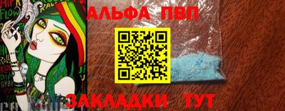 винт Краснодар
