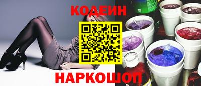 винт Краснодар