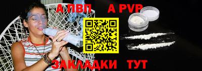 дживик Краснознаменск