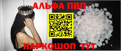 марки lsd Краснокаменск