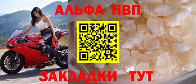 дживик Краснознаменск