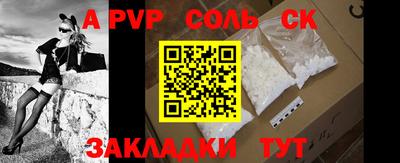 винт Краснодар