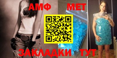 винт Краснодар