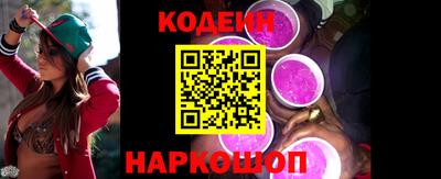 винт Краснодар