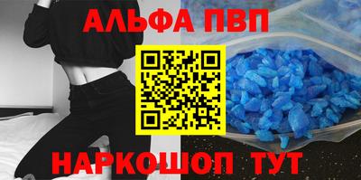 дживик Краснознаменск