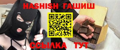 винт Краснодар