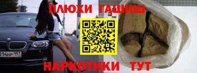 винт Краснодар