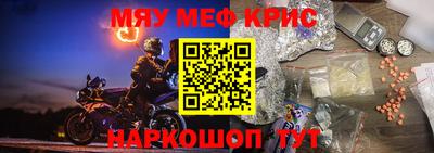 дживик Краснознаменск