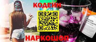 винт Краснодар