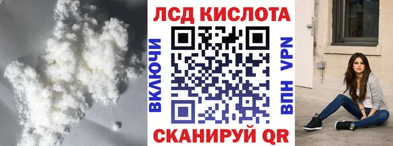 MEGA сайт  Новый Уренгой  Лсд 25 экстази кислота 