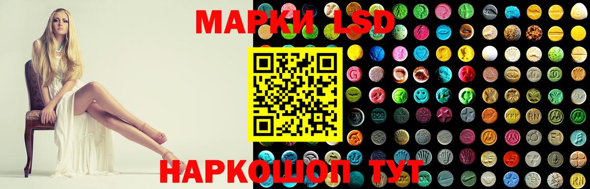 Новый Уренгой  Лсд 25 экстази  ЛСД экстази ecstasy  Вход с VPN  Лсд 25 экстази кислота 