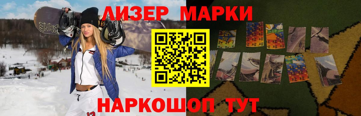 ЛСД экстази кислота Новый Уренгой