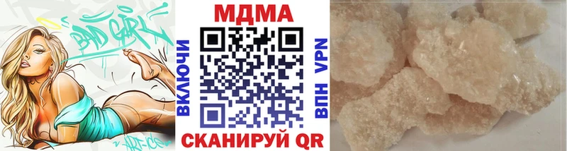 МДМА Molly  Новый Уренгой 