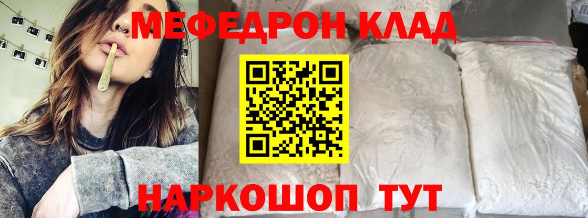 Меф кристаллы  ГАШИШ  КОКАИН  Новый Уренгой  NBOMe  Марихуана  Вход с VPN 