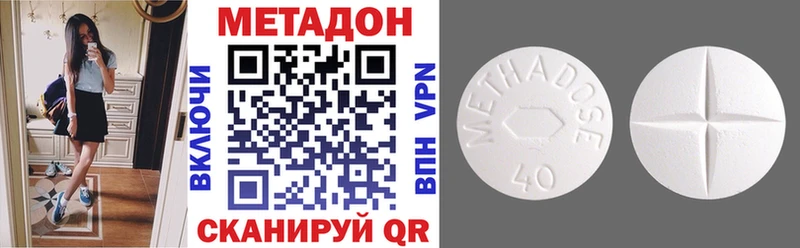 где купить наркотик  Новый Уренгой  МЕТАДОН мёд 