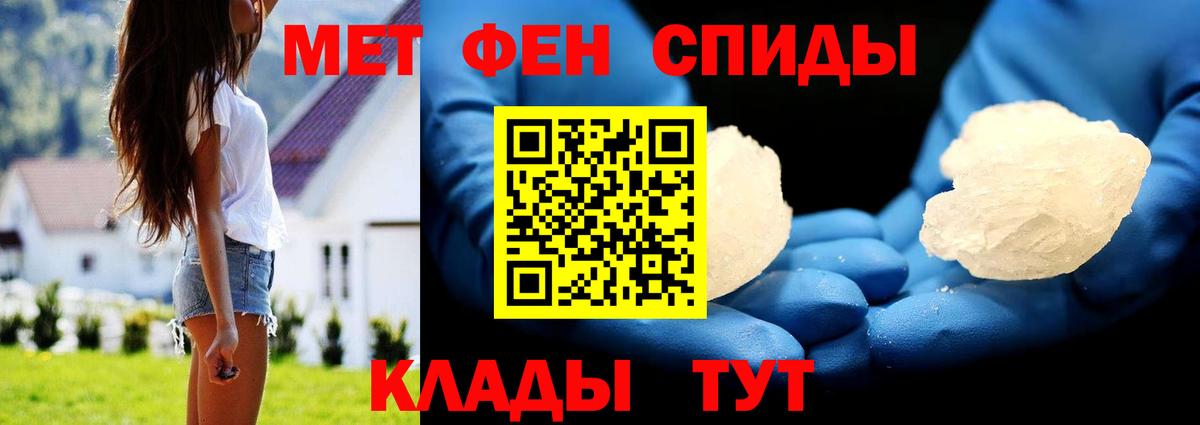 Новый Уренгой  Метамфетамин Methamphetamine  Метамфетамин Methamphetamine  Вход с VPN 