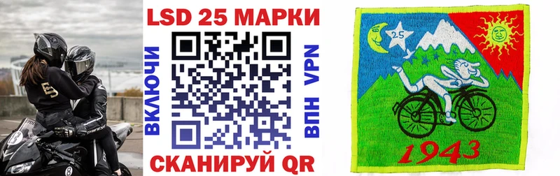 что такое наркотик kraken как войти Марки N-bome 1,5мг Новый Уренгой