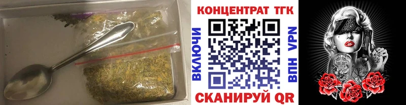 ТГК жижа  хочу   Новый Уренгой 